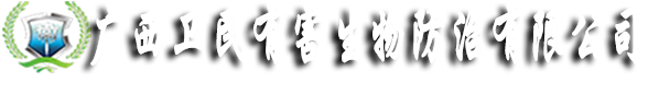 無(wú)錫綠茵衛(wèi)士環(huán)保科技有限公司