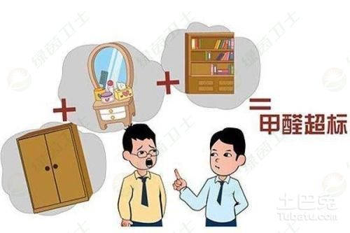 「無(wú)錫室內(nèi)空氣凈化」甲醛去除十強(qiáng)排名